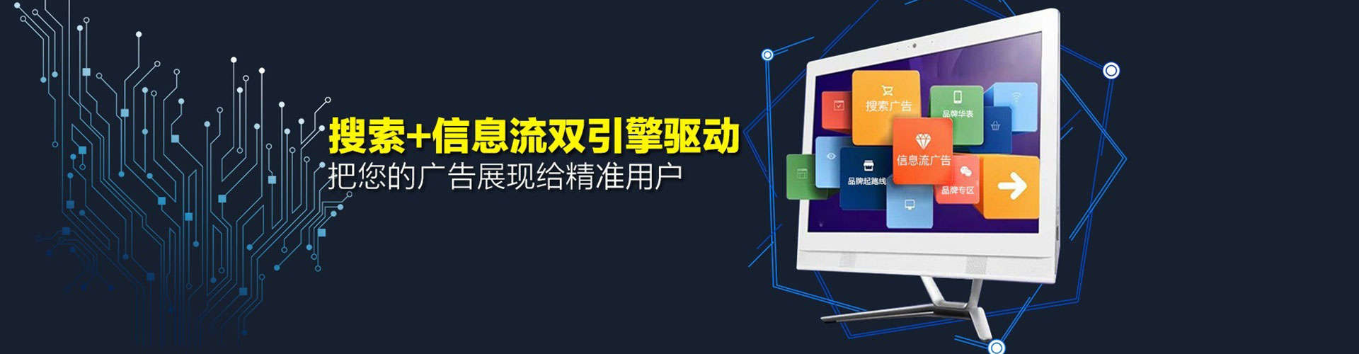 黔西竞价托管