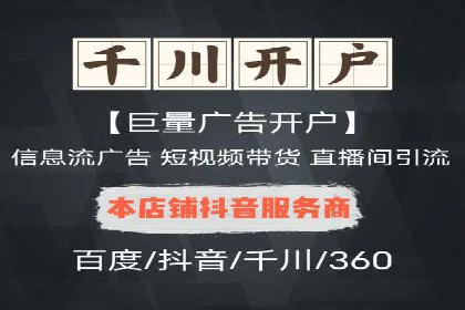 金融行业SEM托管服务效果评估及案例分享