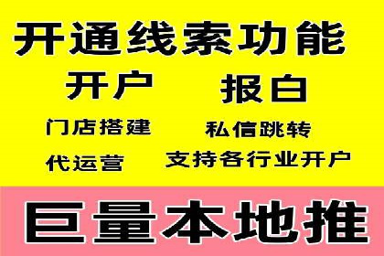 SEM竞价托管：提升广告效果的关键步骤